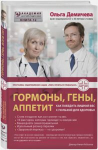 Издательство Эксмо