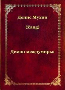 Библиотека java книг - на главную