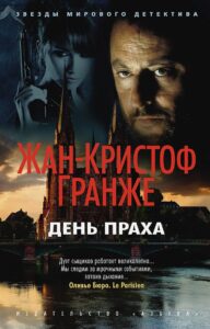 Издательство Эксмо