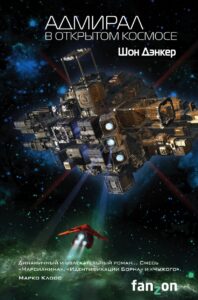 Издательство Эксмо