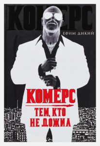 Издательство Эксмо