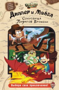 Издательство Эксмо