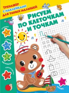 Издательство Эксмо