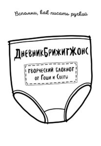 Издательство Эксмо