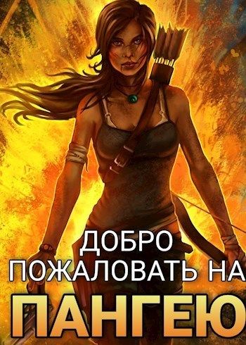 Библиотека java книг - на главную