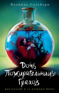 Издательство Эксмо