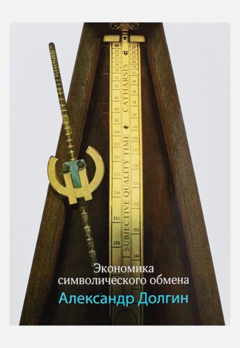 Издательство Эксмо