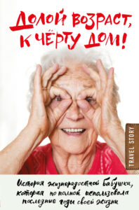 Издательство Эксмо