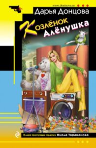 Издательство Эксмо