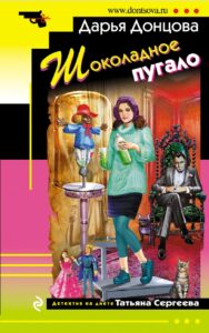 Издательство Эксмо