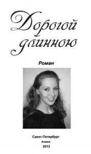 Библиотека java книг - на главную