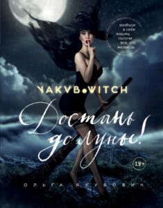 Издательство Эксмо