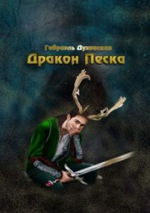 Библиотека java книг - на главную