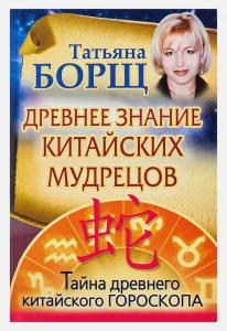 Издательство Эксмо