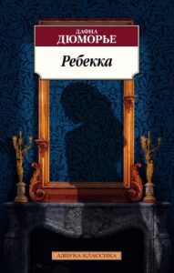 Издательство Эксмо