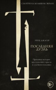 Издательство Эксмо