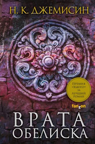 Издательство Эксмо