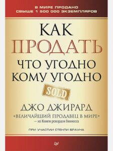 Издательство Эксмо