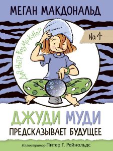 Библиотека java книг - на главную