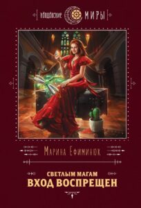 Издательство Эксмо