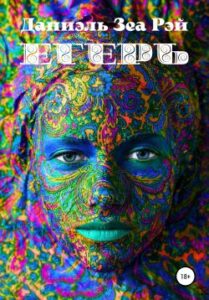 Библиотека java книг - на главную