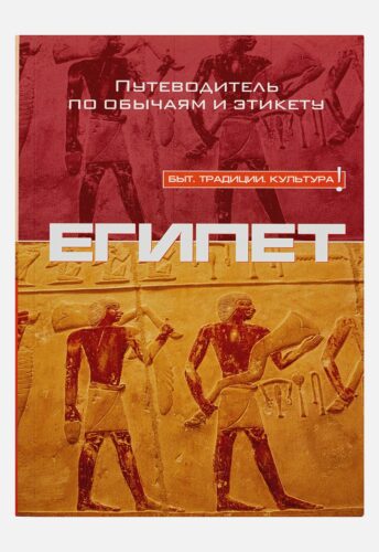 Издательство Эксмо