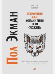 Издательство Эксмо