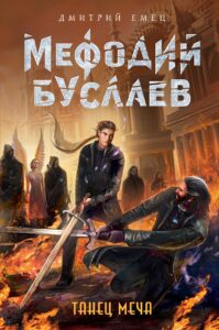 Издательство Эксмо