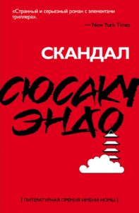 Издательство Эксмо