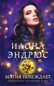 Издательство Эксмо