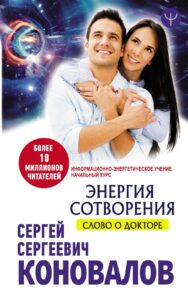 Издательство Эксмо