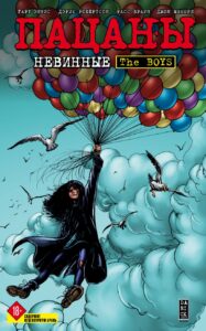 Издательство Эксмо