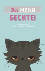 Издательство Эксмо