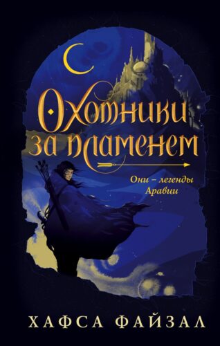 Издательство Эксмо