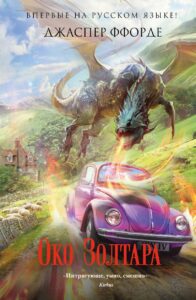 Издательство Эксмо