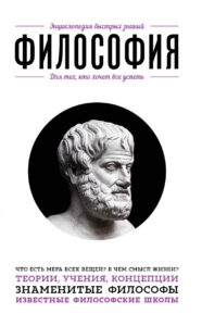 Издательство Эксмо