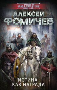 Издательство Эксмо