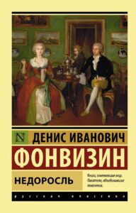 Издательство Эксмо