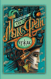 Издательство Эксмо