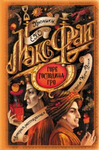 Издательство Эксмо