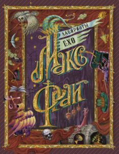 Издательство Эксмо