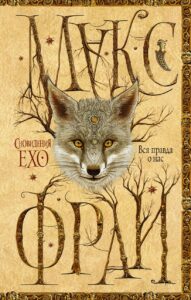 Издательство Эксмо