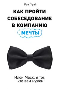 Издательство Эксмо