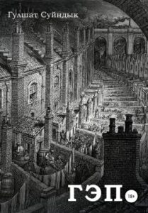 Библиотека java книг - на главную