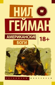 Издательство Эксмо