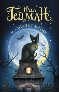 Издательство Эксмо