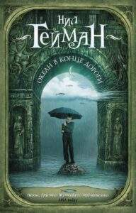 Издательство Эксмо