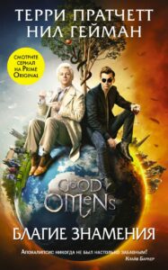 Издательство Эксмо