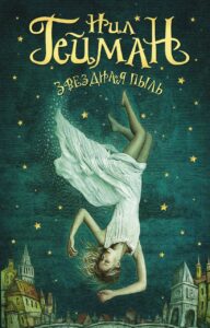 Издательство Эксмо