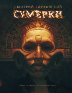 Издательство Эксмо